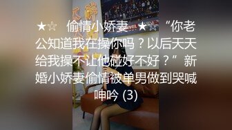 《顶级极限调教》母狗女奴训练营【绳精病】系列极品美足美腿清纯死水库模特捆绑束缚M腿道具玩弄秘密花园呻吟不停欲仙欲死