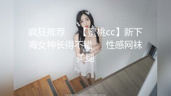 高价约极品美腿靓女