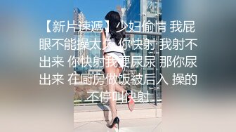 继续之前的少妇