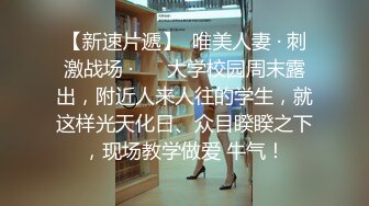 学妹要求学笛子 学哥只能交换调教帮他口交