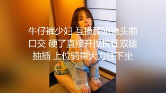 STP33078 最美的新娘，白絲高跟露臉性感好身材，穿著新娘妝誘惑狼友，揉奶玩逼對著鏡子發騷，摳弄騷穴淫水多多真刺激