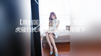 《台W情侣泄密》冒充经纪人忽悠想当模特的美女脱光光看鲍鱼