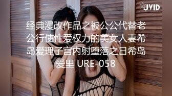 ODE-001_與華裔男子3P綠帽新婚夜官网