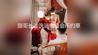 2024.2.26【利哥探花】大三兼职学生妹援交，眼镜妹反差婊，被操得飘飘欲仙