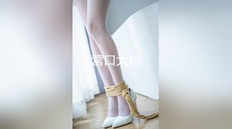 MD-0169束缚性奴-苏语棠