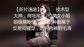 周六福珠宝店女厕全景偷拍多位极品黑丝女职员各种美鲍鱼完美呈现 (1)