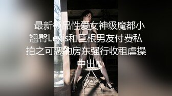 【新片速遞】  麻豆传媒 MD-0314 白色情人节交换伴侣❤️巨乳女友换人操-苏畅