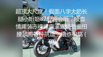 【新片速遞】跟随偷窥跟眼镜男友逛街的漂亮小姐姐 姿色小内内卡屁沟 大屁屁性感饱满 