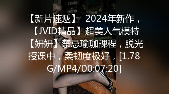 kcf9.com-2024年2月新作，新人小夫妻，极品小少妇，【清雅婷】，家中被老公干得下不了床-1