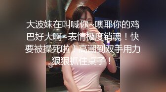 新流出酒店高清台偷拍 高颜值卖淫女 颜值身材堪比网红 客人多的都要排队❤️一个接一个