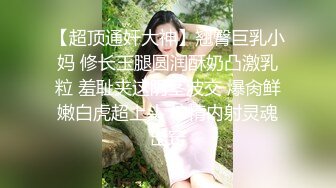 新晋女神！大漂亮【Lisa-Q】跳蛋自慰喷水，裸舞~爽翻~ 校园风美女，看了让你心动~ (3)