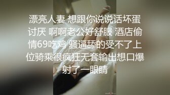 7/5最新 熟女才是最誘人的被個剛剛十八九歲男粉艹的稀裏嘩啦VIP1196