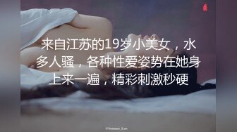 1/13最新 女神羞羞研究所麻豆浆不能喷麻友终极福利VIP1196