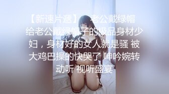 麻豆传媒 MDX-0182 后妈偷吃女儿男友 欲求不满干掉喷水 蜜苏(苏艾文)