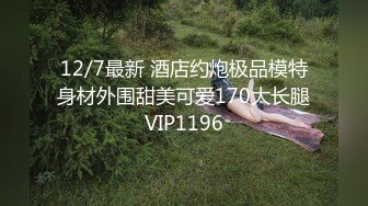 7/29最新 妹子为了赚钱买包包尺度放开了狼友们快点来弄她VIP1196