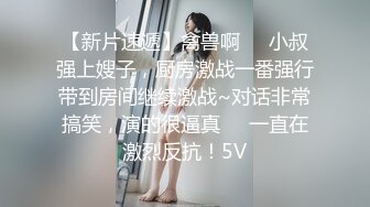 强烈震惊，小伙直播与媳妇和媳妇妈妈搞双飞，操完丈母娘再操媳妇