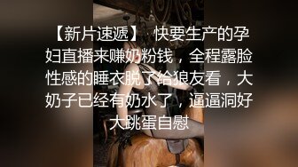  歌厅探花陈先生，全网商K只此一家，今夜学生妹主题，清纯JK小萝莉