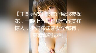 妖媚 cd 冷媚：和舍友的隐秘爱情，自慰、肛交，吃鸡大合集！ (2)