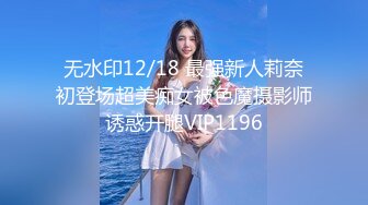 STP20210 白皙美乳新人嫩妹两男一女3P大战，开档黑丝高跟鞋深喉口交，上位骑坐边操边口多种姿势换着操，铺上吸水垫喷水在上面