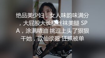 伪娘姐妹轮流被直男爆插,妹妹被直男操得半死不活,姐姐在旁边喊加油,逗死我了