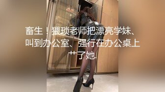 [原創錄制](sex)20240128_极上串刺