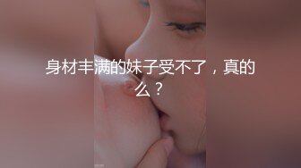 ❤️又白又嫩小白兔❤️00白虎女高 又粉又嫩又紧，诱人小白兔晃动惹人眼，高颜值看的每一寸肌肤都是荷尔蒙