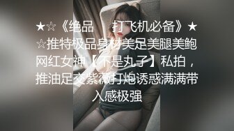 【OnlyFans】OF极品女神 Naomiii 付费福利，后备箱的专属礼物，打卡景点外拍，极品大屁股 7