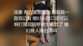 云盘泄密 口活不错的黑丝淫浪美女小姐姐，表里不一极度反差