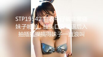 女神的娇喘大鸡巴无套内射烟台96白嫩美小骚穴