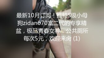 伪娘小静勾引00后大三直男体育生,16cm粗鸡巴操的伪娘骚叫不止(完整版) 