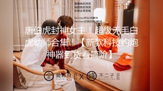 发胖网黄与超帅教练【上集】