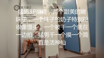 小鹿鹿的翘臀被后入的!