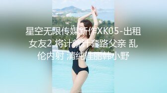 烫发卷发头胖男露脸和眼镜美少妇啪啪做爱，JK制服装女上位后入狠狠操白虎