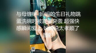 脯乳期人妻,刚生过孩子,以前也是社会人,满身都是纹身,和老公啪啪下海