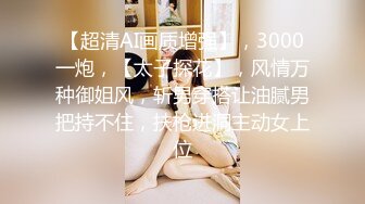 枯瘦的老婆够骚-探花-巨根-无套-会所-高颜值-模特