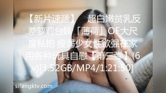 奇淫旅社MDHT-0021禁欲穷游后的显身勾引