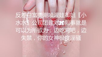 女神尿都被操出来了，喜欢的不要错过