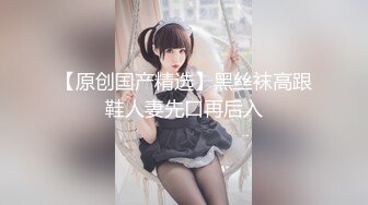 卑猥语女 赤瀬尚子 ～声も体も好色すぎるメガネ美人～