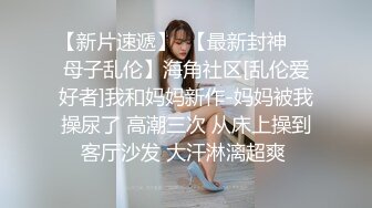 可爱唇钉妹子COS守望先锋D.Va自摸啪啪拨开内裤露无毛粉逼，深喉口交翘起大白屁股双洞换着插