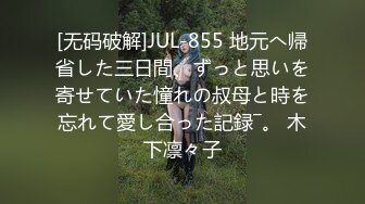 如此花季女生居然被干爹给强暴了，可能还是个雏 疼的大叫