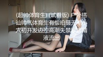 【AI换脸视频】杨超越 锦鲤妹妹有多浪？公公丈夫轮流上！