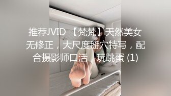 【AI换脸视频】李沁 鸡腿姑娘床上躺，两个男人轮流爽