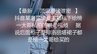 【新片速遞】  单位小领导酒店潜规则新来的美女同事❤️尝试各种姿势啪啪完美露脸