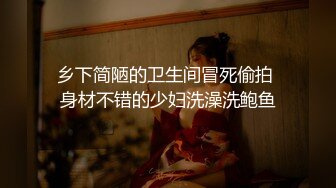 【新片速遞】 大奶黑丝美女 啊啊哥哥用力 身材丰腴 鲍鱼粉嫩 在家被小哥哥连续无套输出两次 操的肚子痛 