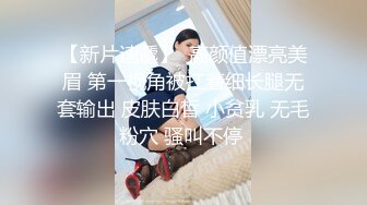 教师女友的日常情趣装