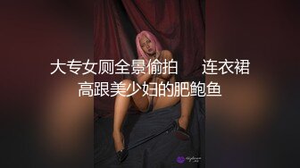 【新片速遞】   中年妇女的欲望激情4P一起玩呢大哥，轮流给三个老骚逼舔逼逼好骚，淫声荡语不断一起舔鸡巴，无套爆草好刺激