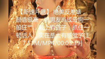 《魔手外购极品CP》景区女公厕完美定点角度全景偸拍，先脸后逼各种气质小姐姐方便，眼镜美女高高撅起翘臀双洞一清二楚 (3)