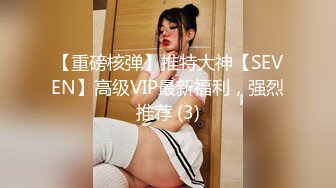 【国产版】[RAS-0283]乐奈子 金鱼的报恩 情人节限定宠物女友 皇家华人