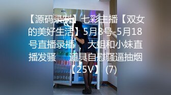 RAS-403揭露巨乳女醫師反差癡女慾求不滿