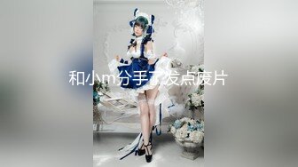 价值万元重磅新作，，颜值天花板，巨乳网红【白兔伊】最新定制福利，强烈推荐，好大的奶子